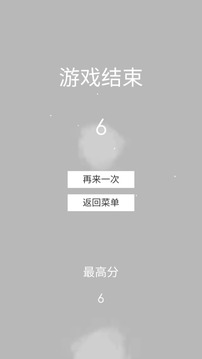 就是想過關(guān)截圖