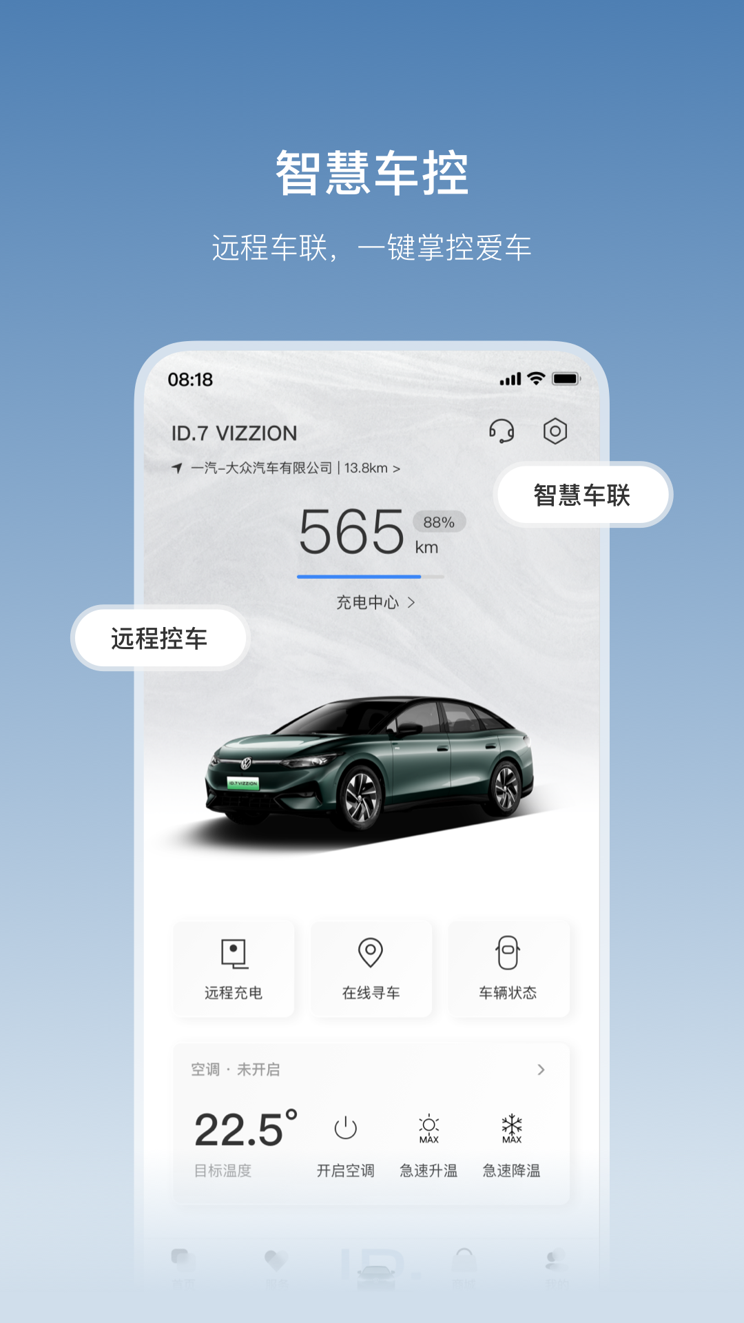 应用截图4预览