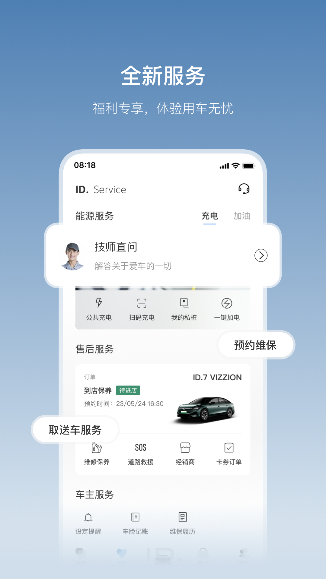应用截图2预览