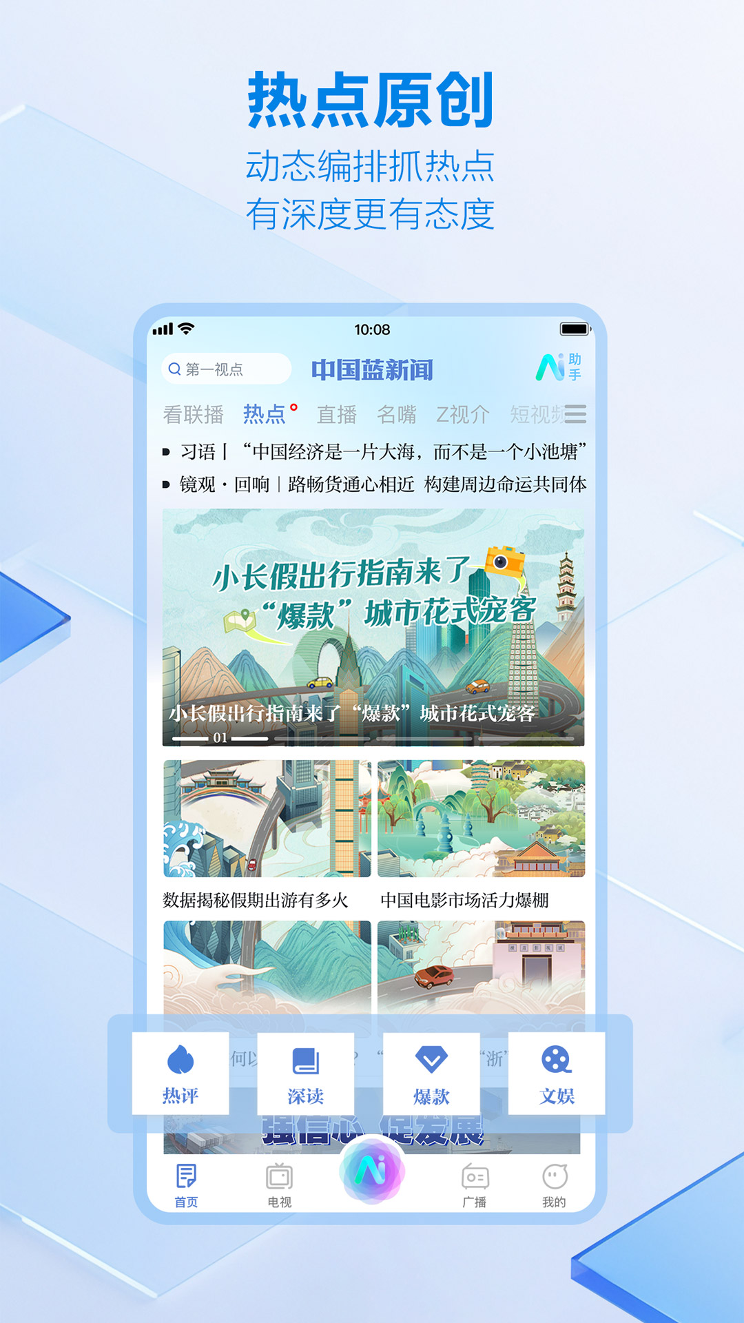 应用截图1预览