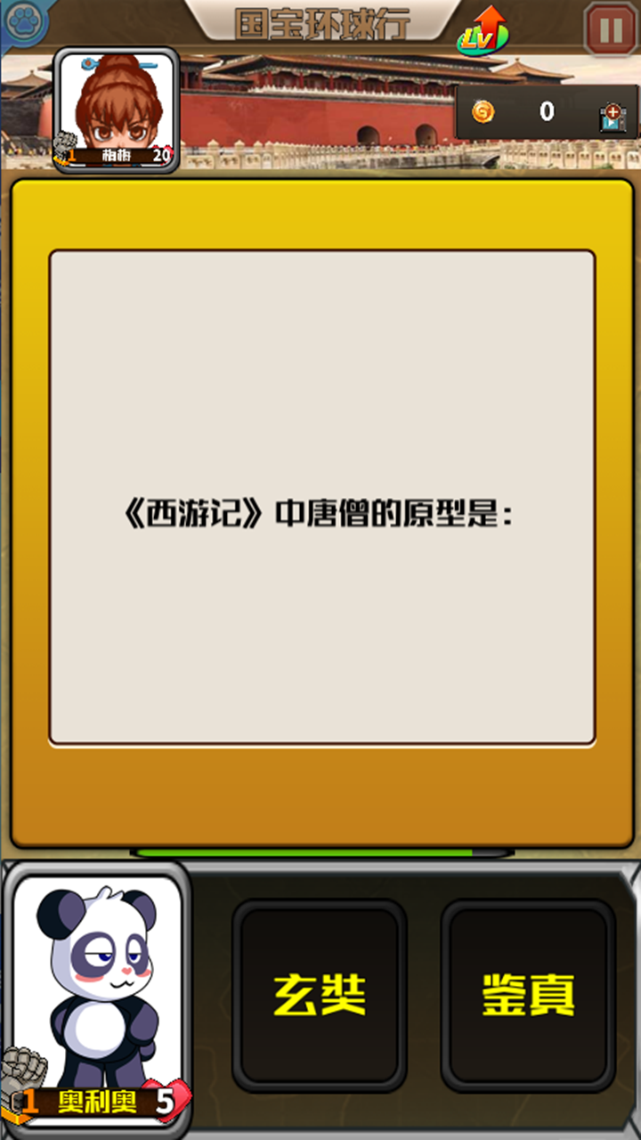 应用截图2预览