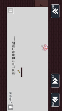 彌小兔歷險記截圖