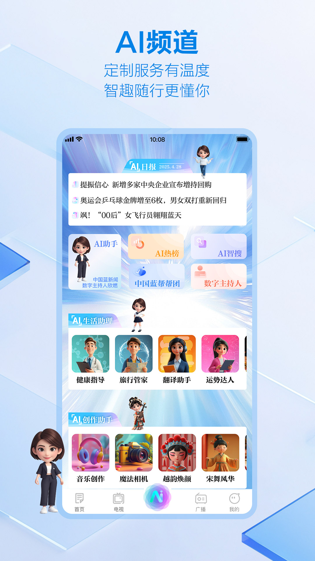 应用截图2预览