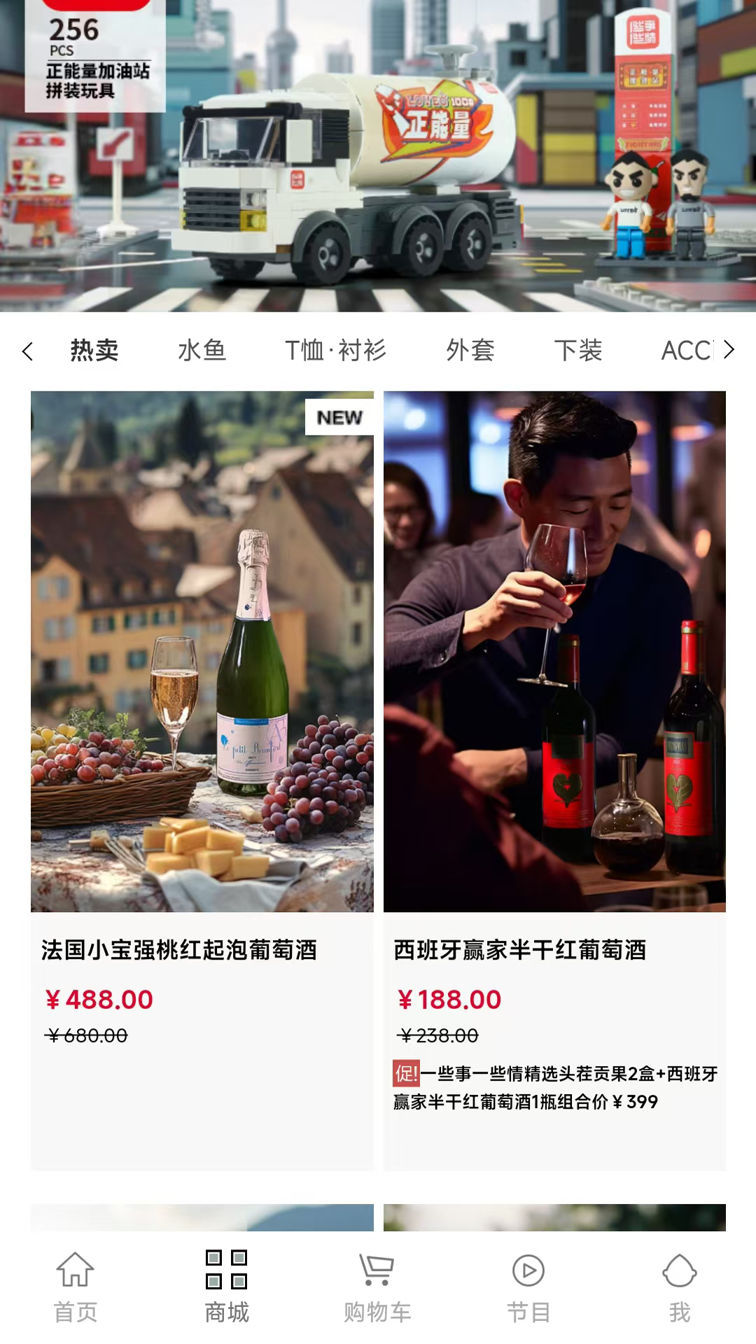 应用截图1预览