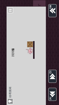 彌小兔歷險記截圖