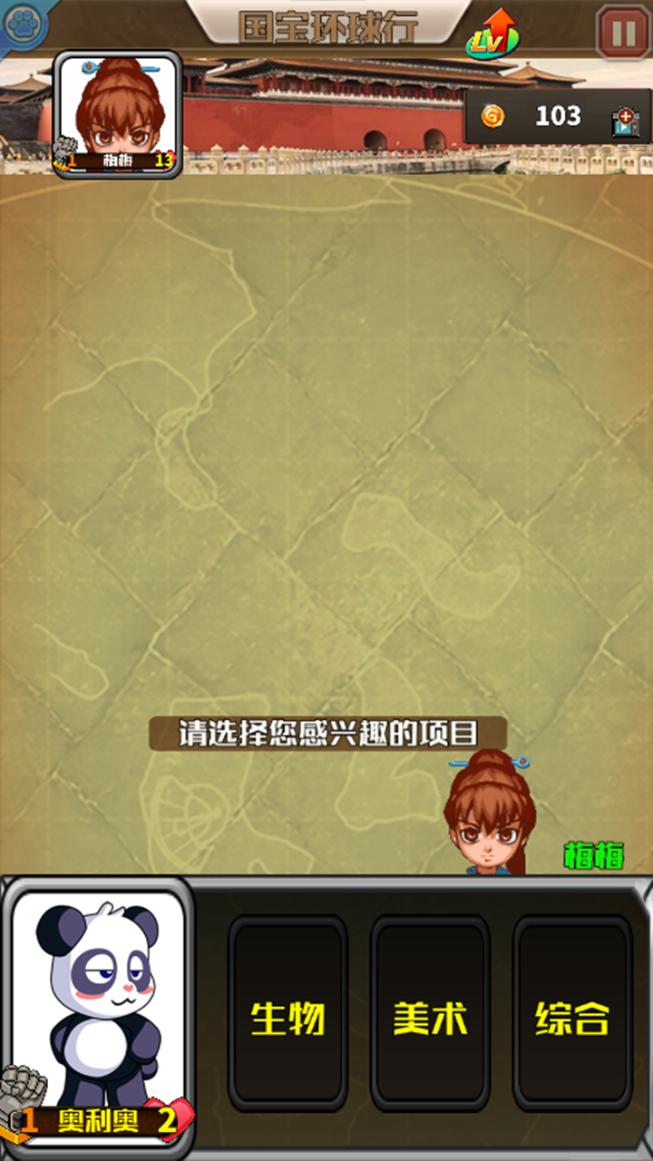 应用截图1预览
