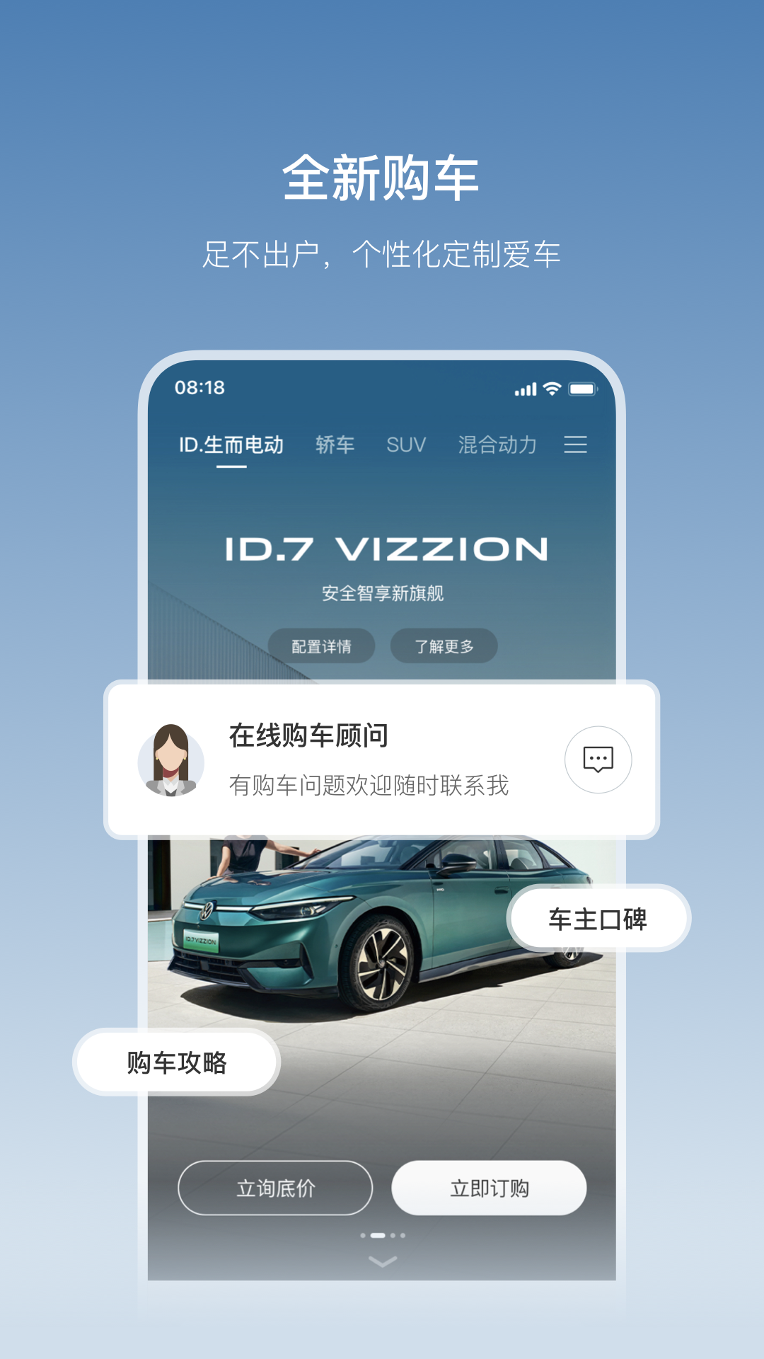 应用截图5预览