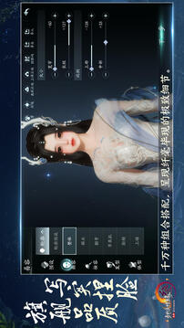 JW3截圖