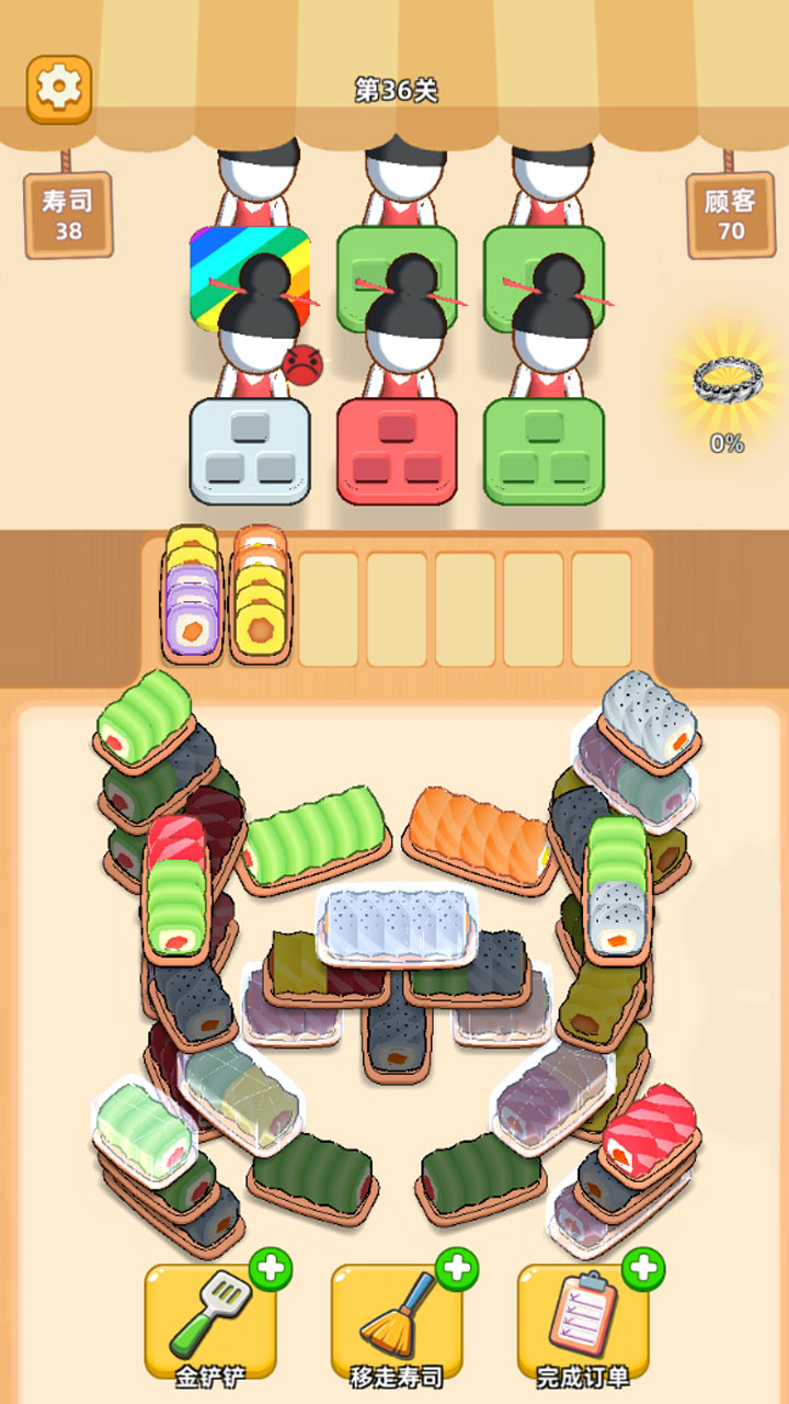 消個壽司截圖預(yù)覽