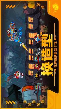 喵星獵人截圖