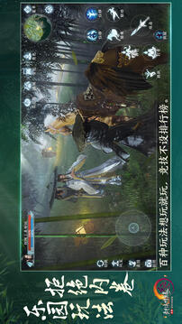 JW3截圖