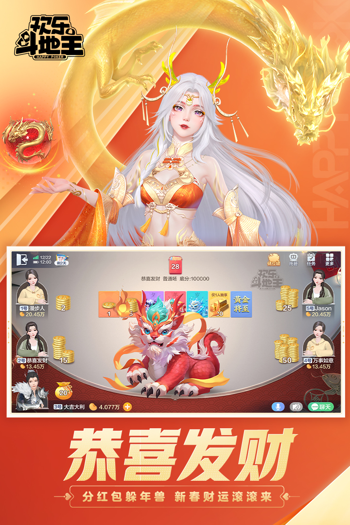 应用截图3预览