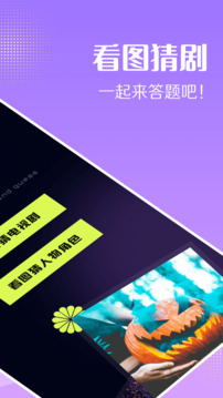 美劇天堂截圖