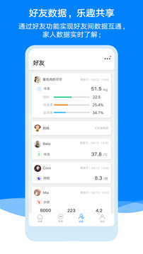 AiLink截圖