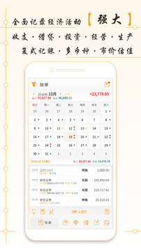 AssetsMgr截圖