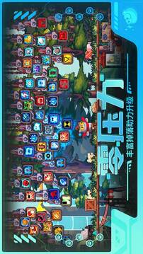 喵星獵人截圖