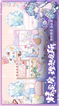 奇幻森林島截圖