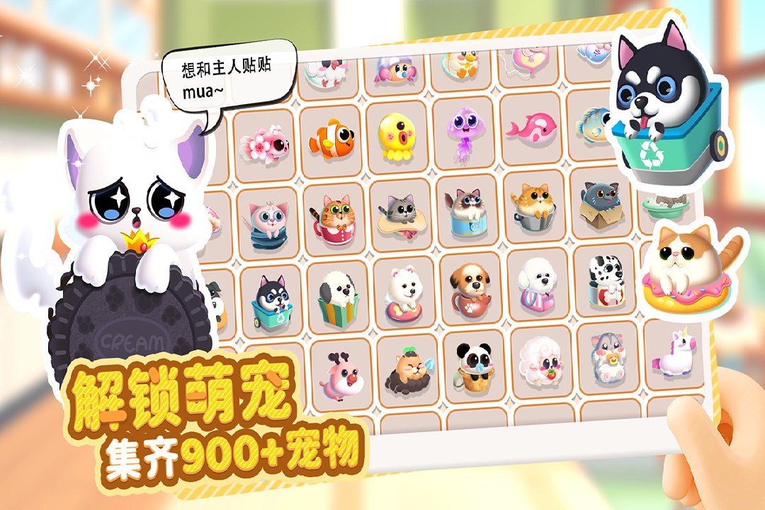 应用截图2预览