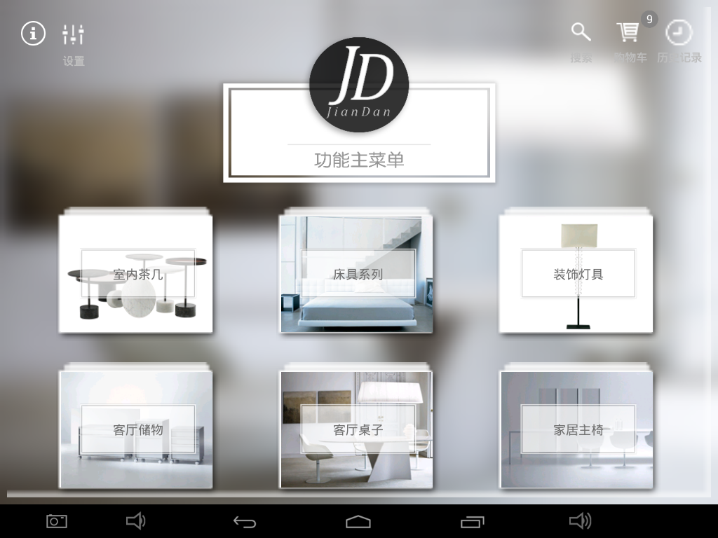 应用截图1预览