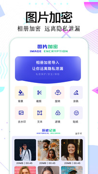 文件管理器截圖
