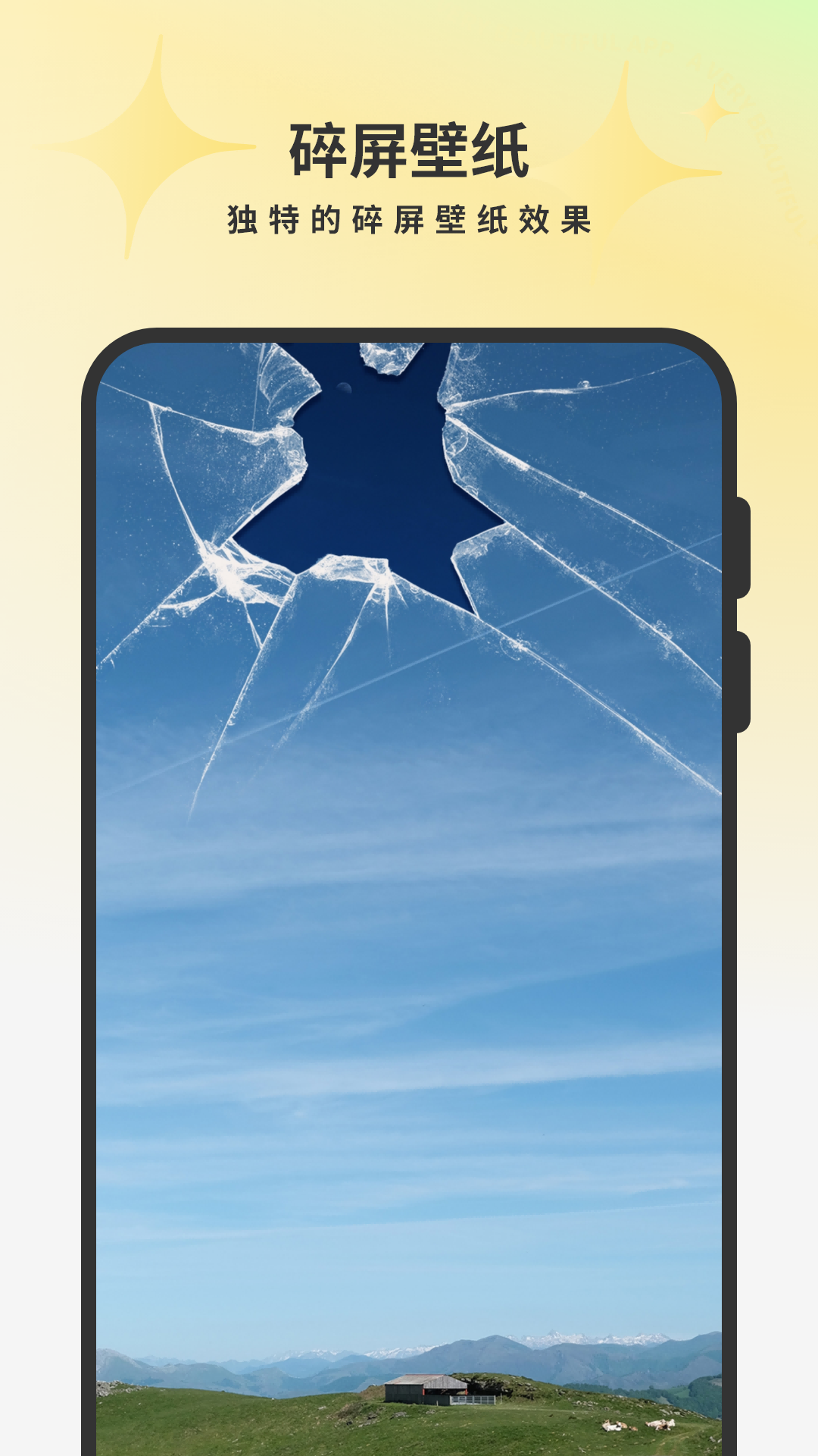 主題商店免費(fèi)截圖預(yù)覽