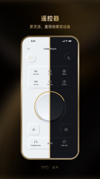 MA Remote截圖