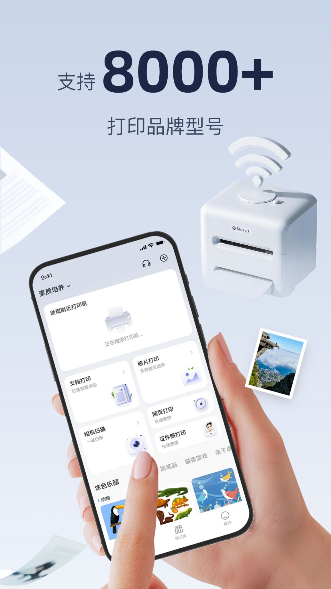 应用截图1预览