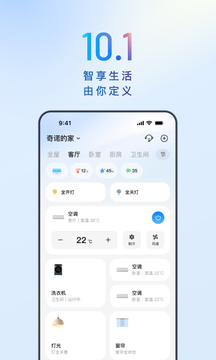 海爾智家截圖