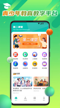 UUUtalk訓(xùn)練截圖