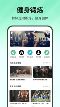 quitsmoking截圖