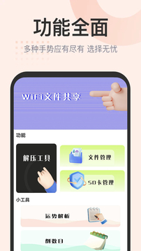 自動(dòng)按鍵精靈截圖