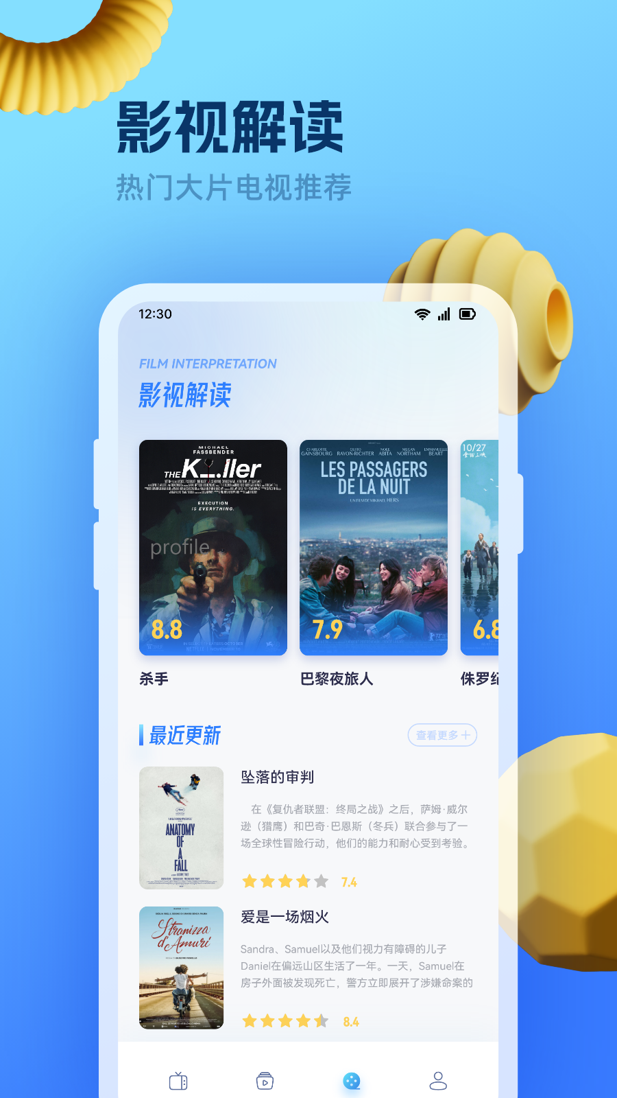 应用截图3预览