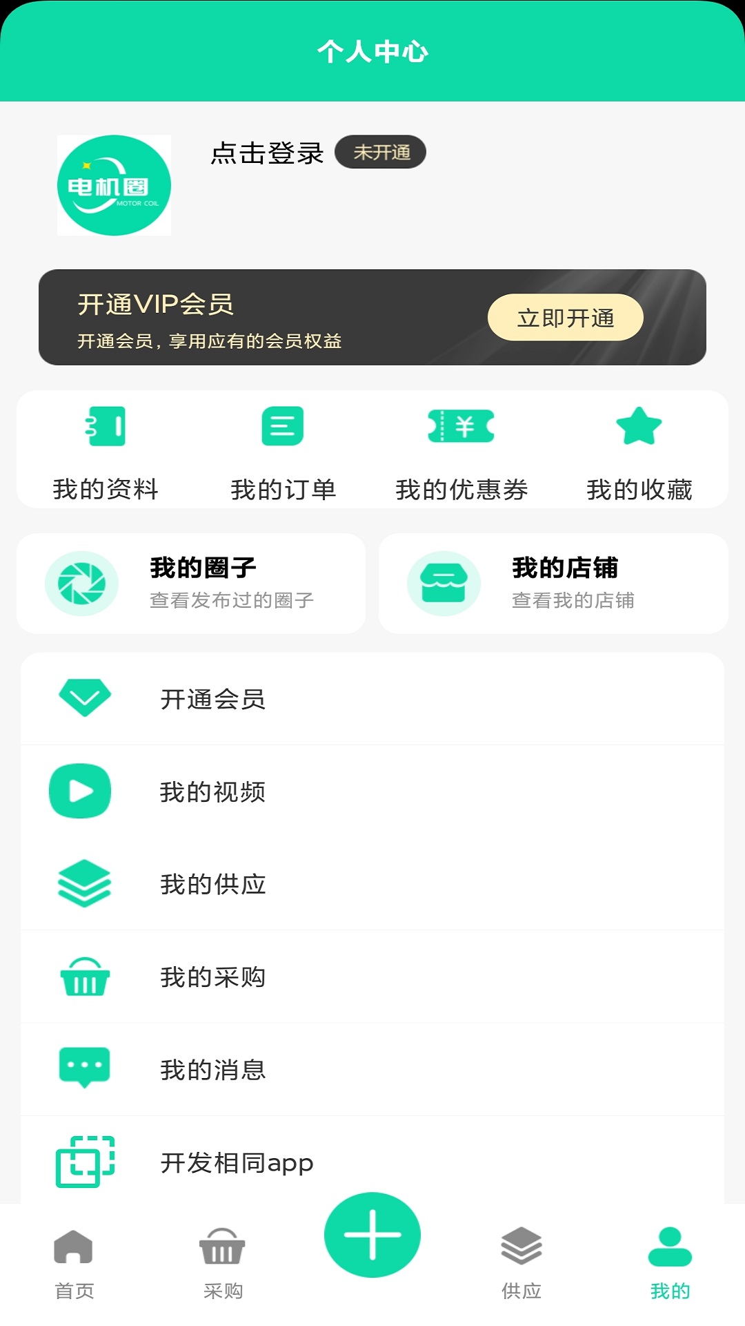应用截图2预览