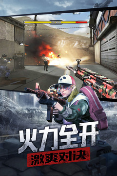 防線狙擊截圖
