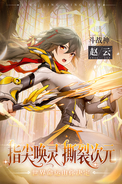 幻星牌截圖