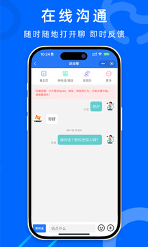 懷遠(yuǎn)人才網(wǎng)截圖