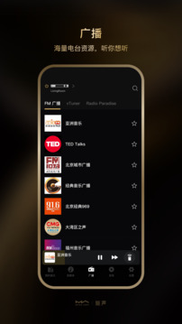 MA Remote截圖