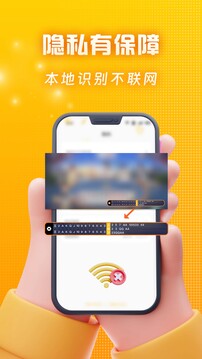王者記牌器截圖