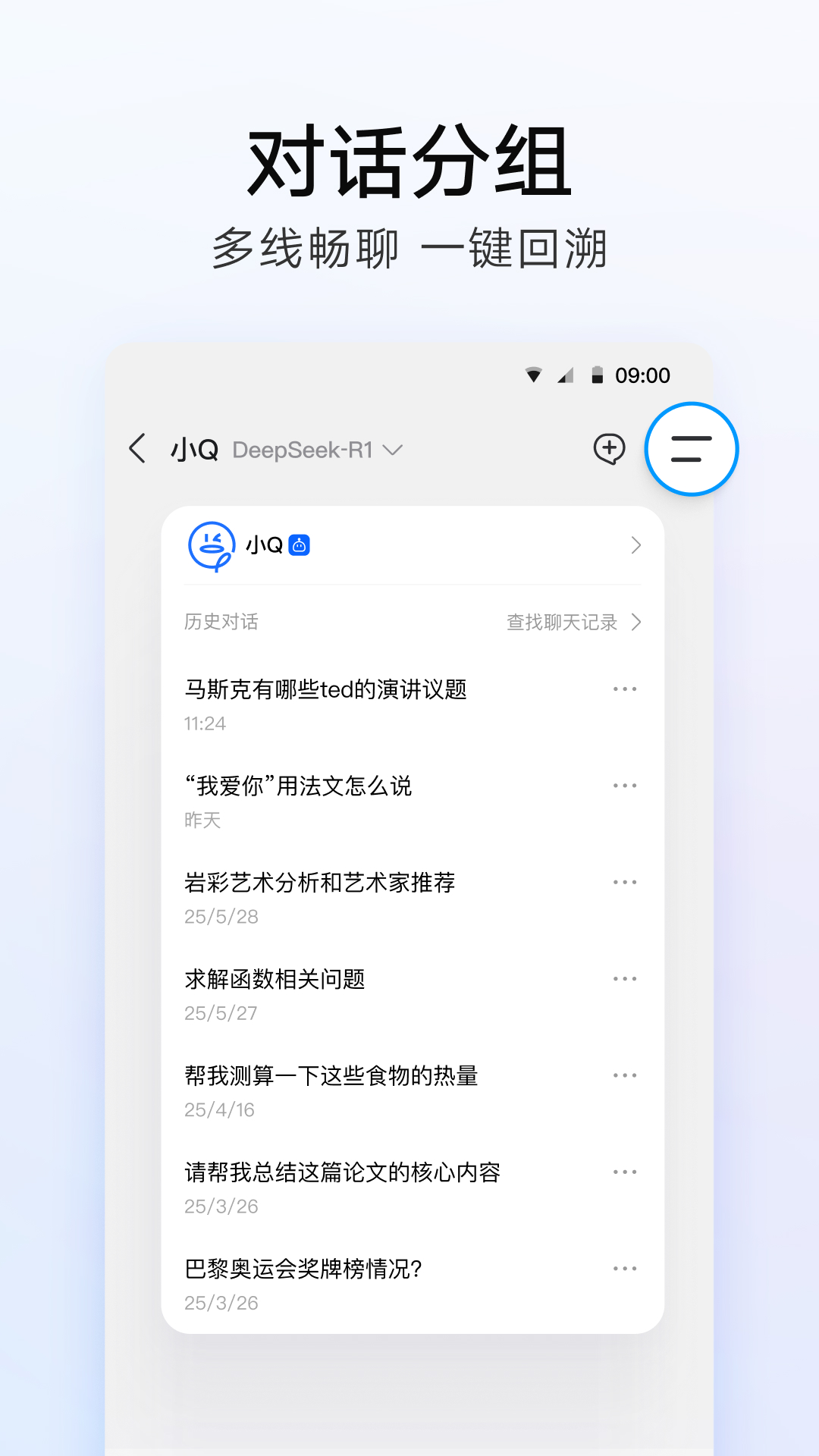 应用截图5预览