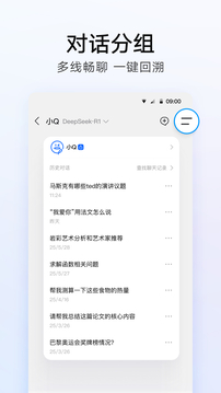 QQ截圖