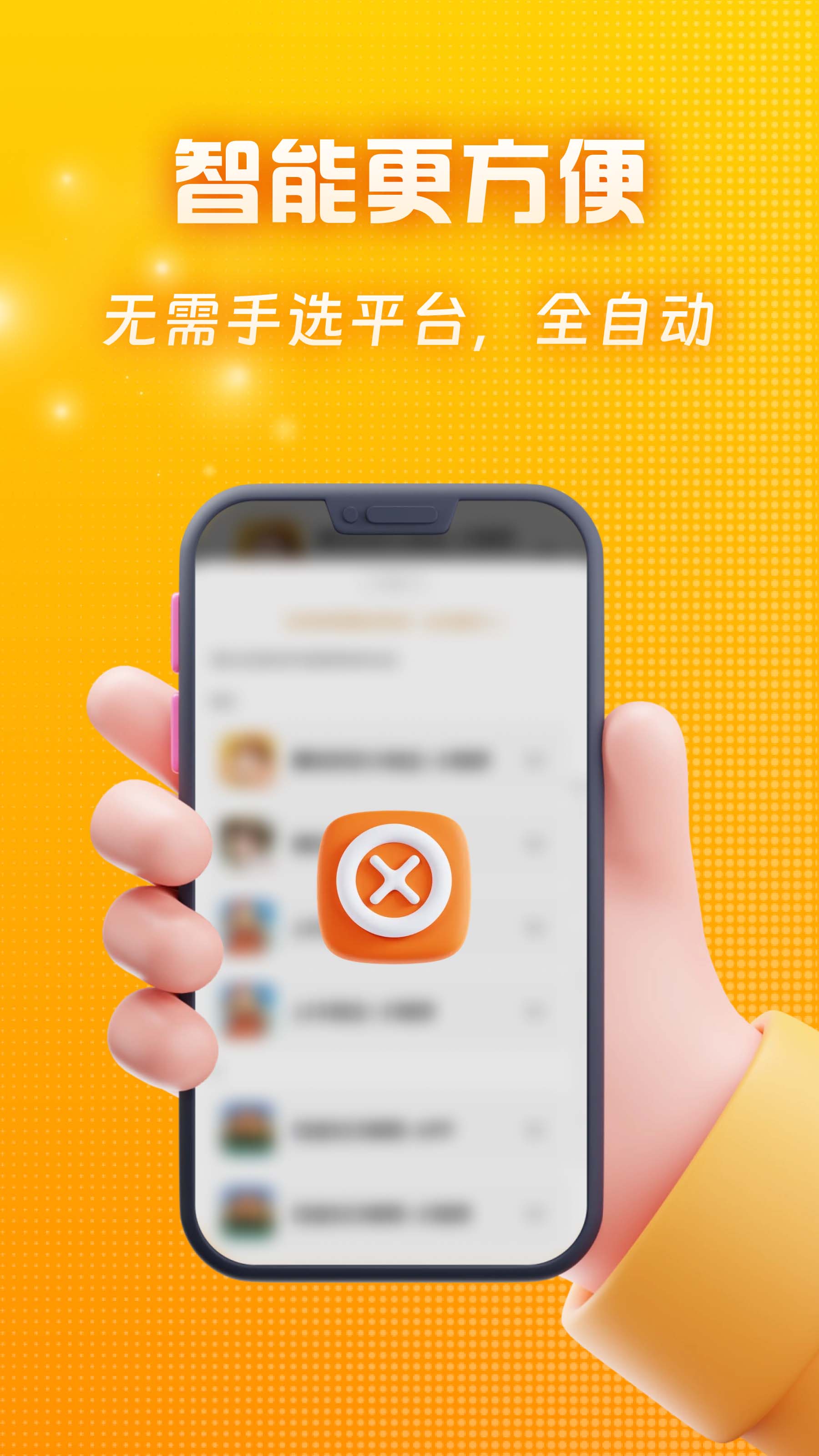 王者記牌器截圖預(yù)覽