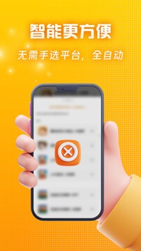 王者記牌器截圖