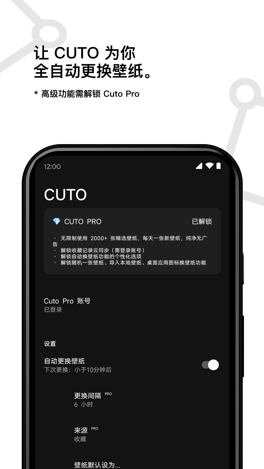 应用截图5预览
