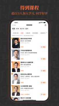 得到截圖