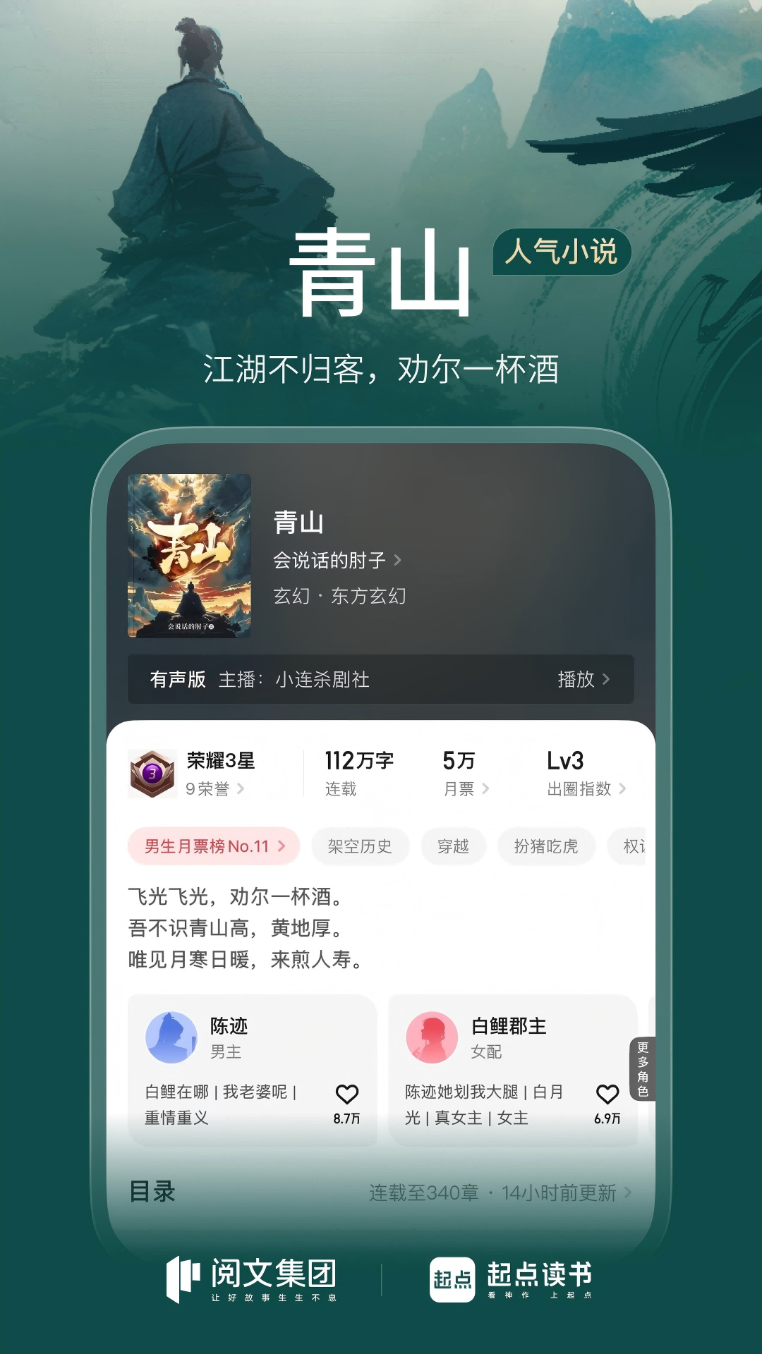 应用截图4预览