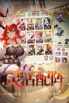 幻星牌截圖