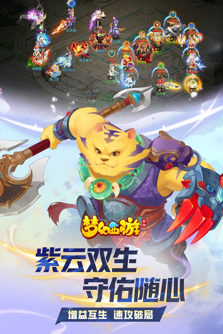 应用截图1预览
