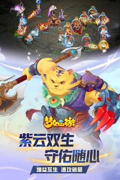 夢幻西游截圖