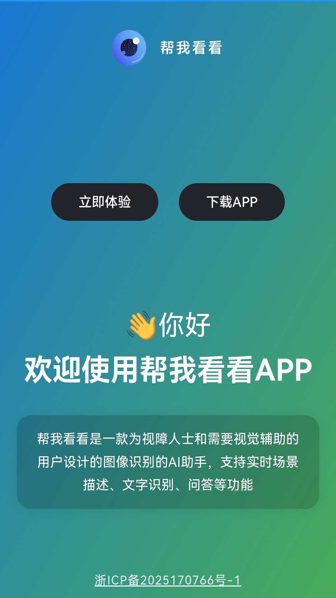 幫我看看截圖預(yù)覽