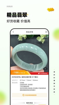 回流截圖